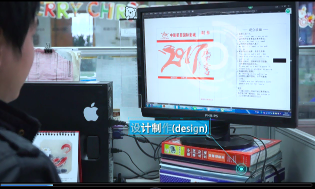 産(chan)品美工設(she)計師